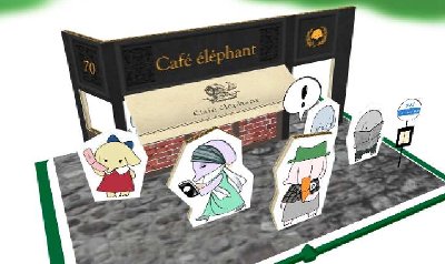 cafe elephant.jpg