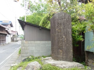 shindoukinenhi_120525.JPG