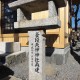 釜段天神神社　再建の碑