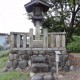 根古地公園内　大神宮常夜灯