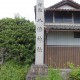 大場八幡神社　社標