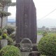 浄土三昧　墓標