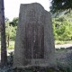 赤岩神社　句碑 