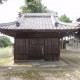 三ツ屋八幡神社　宝物庫