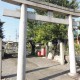 大正町八幡神社　鳥居