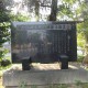 高田小学校藍田舎跡　記念碑