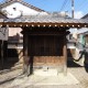 高田愛宕神社内　脇社（秋葉神社、天満宮）