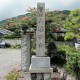 法音寺　寺標