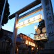 八幡神社例祭　神社風景１